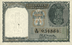 Indian One Rupee note